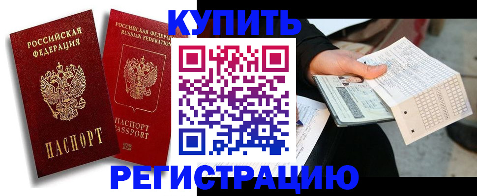 найти адрес прописки в Долинске